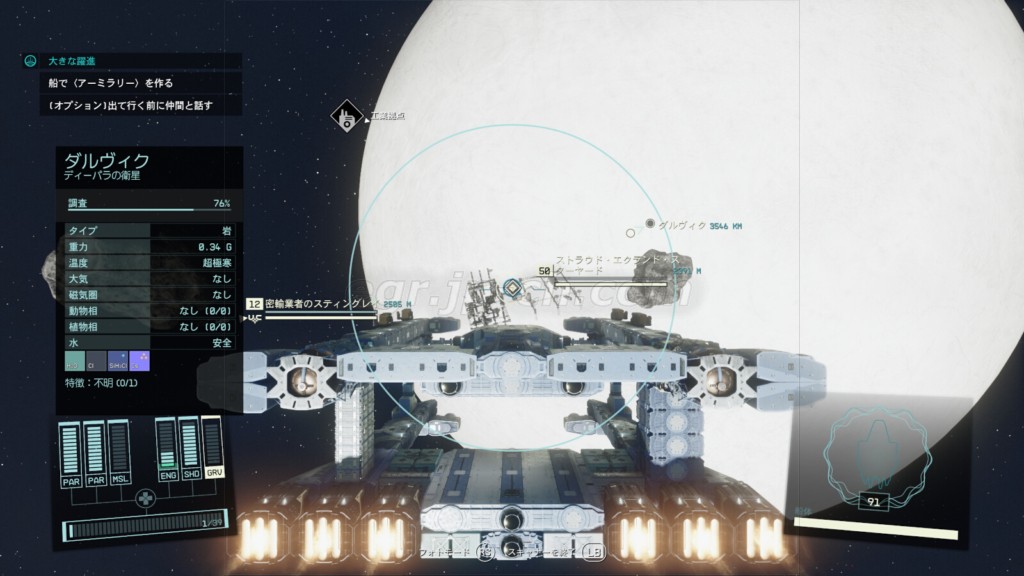 ストラウド社 所在地